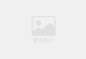 温州防水补漏公司的电话号码是多少?
